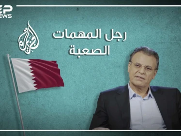 ما لا تعرفه عن جمال ريان.. رجل المهمات الصعبة في قطر والذي أنقذ سمعة العائلة المالكة