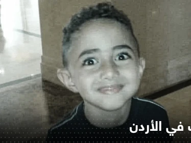 غضب في الأردن وخطر يحدق بدوري الكرة إثر مقتل طفل بطوبة رماها مشجع