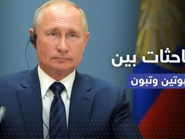 بوتين يبحث هاتفياً مع الرئيس الجزائري العمل بـ "صيغة مشتركة"