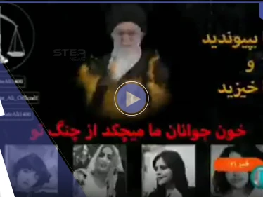 فيديو يظهر اختراقاً لـ التلفزيون الرسمي الإيراني أثناء كلمة لخامنئي