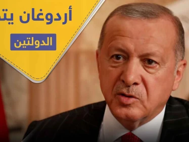 أردوغان يصف الاتفاقية المصرية اليونانية بـ"الباطلة".. ويعلن تحديه الدولتين