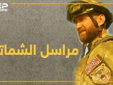 اوليغ بلوخين "المراسل الروسي الشامت" يضحك من خان شيخون..متحرش بنساء اللاذقية وفي كل عرس للأسد له قرص..تعرف عليه