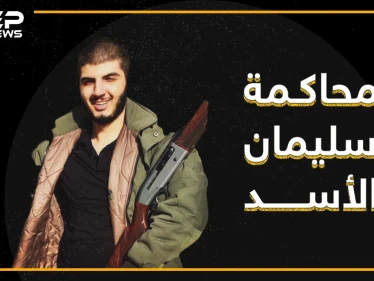 سوريا الأسد ... البلد التي لا يُظلم فيها ابنُ الأسد