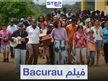قصة فيلم Bacurau لمحبي الإثارة و الغموض المرعب