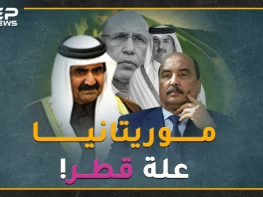 موريتانيا الوادعة أصل علة قطر وتركيا بأفريقيا..ماذا حدث منذ طرد رئيس موريتانيا أمير قطر من المطار!؟