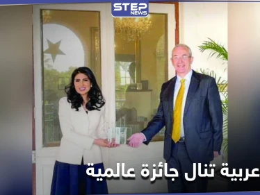 أول امرأة عربية تنال لقب المسلم العالمي لعام 2020.. تعرف عليها