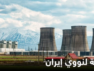 استعدادات في إسرائيل لضرب "المنشآت النووية" في إيران