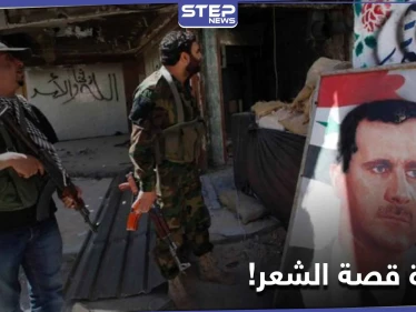 لم تعجبه الحلاقة.. قتيل وجرحى على يد عنصر من الدفاع الوطني في حي صلاح الدين بـ حلب