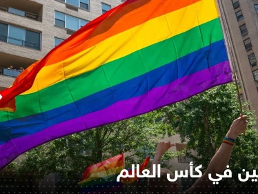 قبلات وأعلام.. تقرير أمريكي يكشف المسموح للمثليين في مونديال قطر