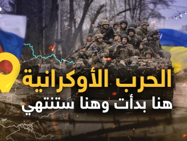 زيلينسكي يعلن مكان نهاية الحرب وبوتين لن يتراجع أبداً "القرم لنا"