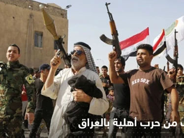 يوم ساخن في العراق.. بغداد بحالة طوارئ قصوى ومخاوف من حرب أهلية
