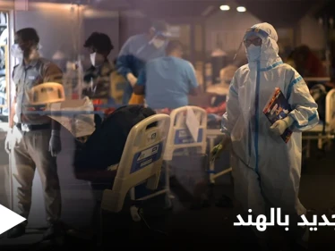 أشد فتكاً.. الفطر الأصفر يظهر حديثاً في الهند والصحة العالمية تحذر