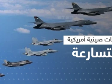 الصين تبدأ "هجوم الصقر" بمشاركة تايلاند بعد أضخم مناورات بتاريخها