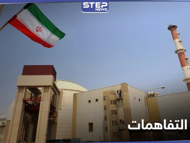 إيران تهدد بإنهاء اتفاق حول الملف النووي بعد خطوة أمريكية "مدمرة"