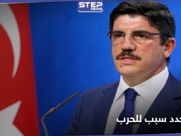 بعد اعتراض طائرات شرق المتوسط.. تركيا تحدد "سبباً كافياً للحرب"