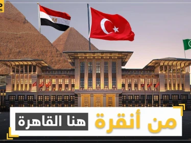 من أنقرة هنا القاهرة ... تركيا تمد يدها لمصر والقربان جماعة الإخوان المسلمين