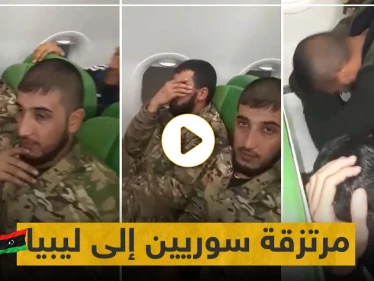 شاهد بالفيديو|| عناصر من "المرتزقة" السوريين يخفون وجوههم خجلاً أثناء نقلهم بطائرة للقتال في ليبيا