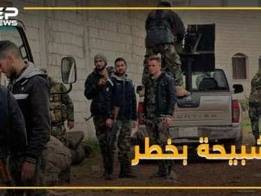 تعميم غريب بجيش الأسد..هل بدأ التخلص من الميليشيات الرديفة