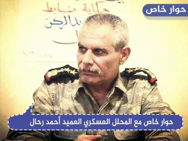 محلل عسكري يكشف لـ"ستيب" أسباب السقوط السريع لجبهات شرقي إدلب.. وسلاح نوعي وصل للمنطقة!