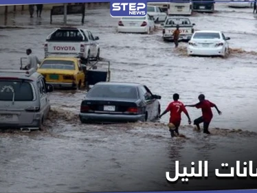 8 وفيات بمرض جديد في السودان ناتج عن فيضانات النيل