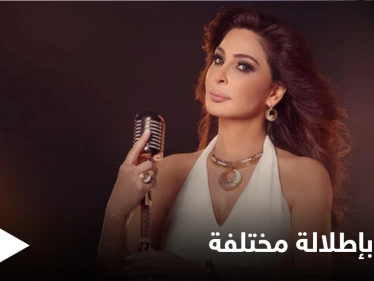 شاهد|| إليسا بإطلالتها الجديدة تتصدر الترند قبيل حفلتها المنتظرة في الرياض.. وتهاجم زعران جبران باسيل