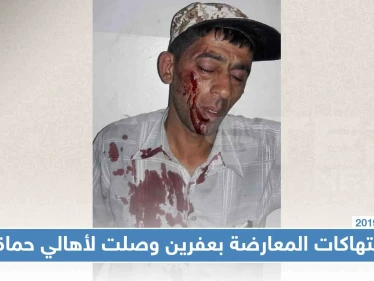 عناصر فيلق الشام يعتدون على نازح من حماة بالضرب المبرح، لهذا السبب