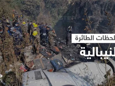 بالفيديو|| أحد ركاب الطائرة النيبالية يصوّر اللحظات الأخيرة قبل سقوطها ومصرع من فيها