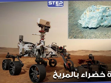 مركبة ناسا الجوالة تكتشف صخرة خضراء على المريخ تثير حيرة العلماء (صورة)