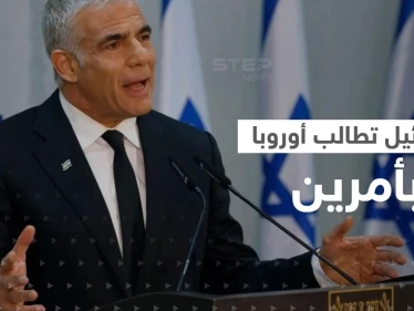 إسرائيل تطالب أوروبا بأمرين.. وترفض خططاً أمريكية تخص النووي مع إيران