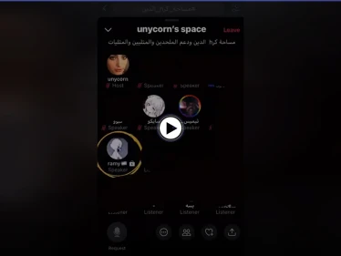 هاشتاغ "مساحة كره الدين" ثورة غضب عارمة على منصات التواصل في السعودية بعد إنشاء غرف دردشة للإلحاد (فيديو)