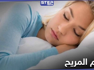 حتى تتمكن من النوم بعمق وراحة تامة مهما كان الطقس.. إليك 4 نصائح هامة