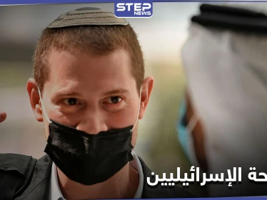 "تصرفاتهم مخجلة".. صحيفة عبرية تفضح ما يقوم به السياح الإسرائيليين في الإمارات