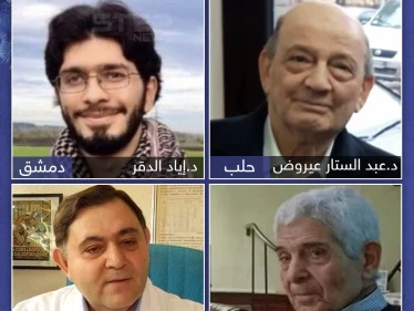 أطباء سوريون توفوا خلال معالجتهم لمرضى فيروس كورونا
