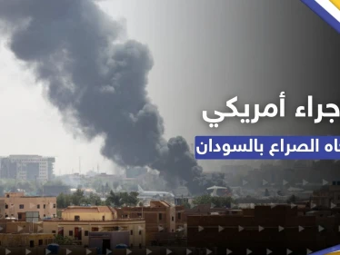 أول إجراء في واشنطن للتعامل مع أزمة السودان