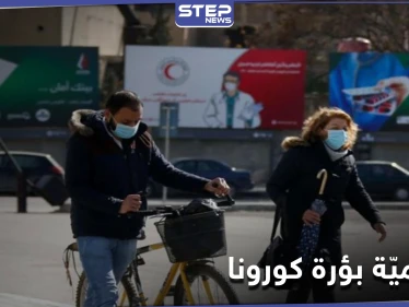 "تحولت إلى بؤرة".. ارتفاع أعداد وفيات كورونا في مدينة السلمية