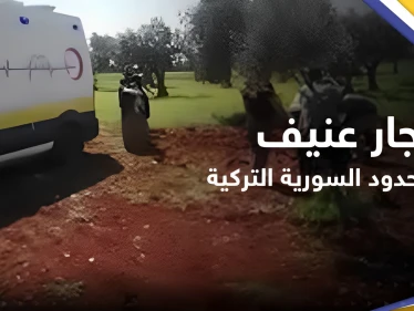 انفجار عنيف على الحدود السورية التركية وأنباء عن قصف لطيران التحالف الدولي (فيديو)