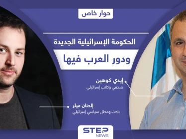 أول وجود عربي وإسلامي بالتاريخ في الحكومة الإسرائيلية الجديدة كيف أطاح بنتنياهو بعد حكم 12 عاماً