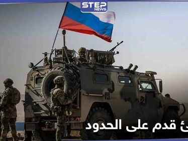 في خطوة لتوسيع نفوذها.. روسيا تفتتح أول مقر عسكري لها بمدينة البوكمال