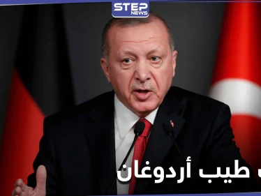 أردوغان يهاجم الرئيس الفرنسي و يدعو للتخلص من عدة أنظمة "مارقة" بينها نظام الأسد