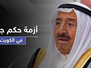 أبرز مرشحي خلافة أمير الكويت بعد دخوله بوعكة صحية خطيرة وتوقعات بفراغ سياسي بالحكم