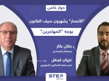 تحرك تركي كاد يقلب الطاولة على السوريين.. "الأنصار" يشهرون سيف القانون بوجه "المهاجرين"