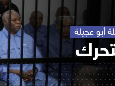 ليبيا.. عائلة أبو عجيلة تقوم بأوّل خطوة لإنقاذه وتهاجم حكومة الدبيبة