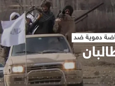 انتفاضة دموية ضد طالبان تحت راية قيادي سابق انشق عن الحركة