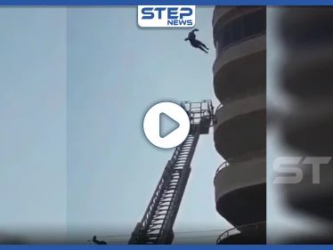 بالفيديو || لحظات محزنة.. سيدة تركية تسقط من منزلها في الطابق الثامن بعد أن حاصرته النيران