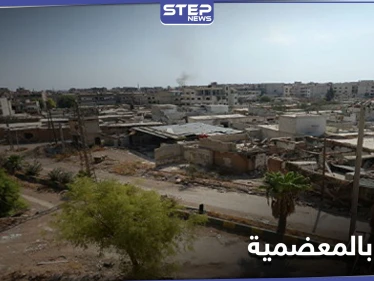 وفاة رضيع وآلاف المصابين بالتسمم في المعضمية بينهم ضباط.. ومصدر يكشف لـ"ستيب" التفاصيل