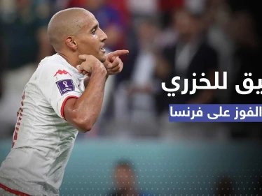 بعد الإقصاء من المونديال.. أول تعليق لنجم منتخب تونس الخزري صاحب هدف هزيمة الديوك
