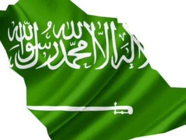 السعودية تصنف جمعية لبنانية "كياناً إرهابياً" لارتباطها بميليشيا حزب الله