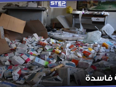 أدوية فاسدة في مناطق سيطرة ميليشيا "قسد".. ومصدر طبي يكشف عن ما هيتها