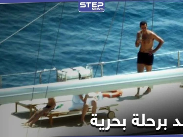 شاهد بالصور|| بشار الأسد يقوم بسياحة بحرية على قارب فخم.. حقيقة ذلك وأسبابه