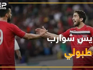 تبويس شوارب بمنتخب البراميل .. والدباس يدخل "صلحة"